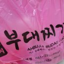 GS25병점역점 이미지