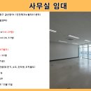 송내테크노밸리 이미지