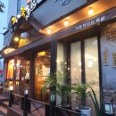 가장맛있는족발(우정혁신점) 이미지