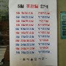 꿈마을도서관 이미지