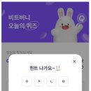 아시안 비트 이미지