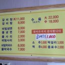 군남면옥 이미지