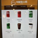 석봉토스트 이미지