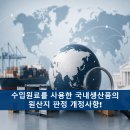 소율무역