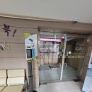 동선보건지소 | 성북 성신여대 무료 인바디 측정 &amp; 대사증후군 검사 동선보건지소 후기