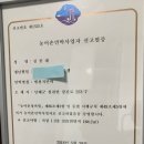 별천지펜션민박 이미지