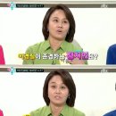 이경실, 故 노무현 대통령과 일화 공개 "날 존중해 주셨다" 이미지