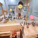 (주)사임당아모리움산후조리원 | [서초구 산후조리원 추천] 사임당아모리움산후조리원 후기