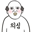 그냥중국집 - 아산시 기곡로62번길 25-2 | 그냥중국집