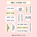 스위트창 - 화성시 동탄기흥로257번가길 7 | 스위트창