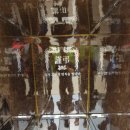 봉황자동차공업사 이미지