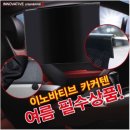 (주)이노바 이미지