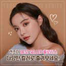 베스트안경 & 렌즈미 네이버블로그