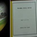 호원1동 작은도서관 이미지