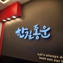 한길 이미지