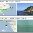 섬머리 이미지
