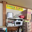 황가네 부대찌개(본점) 이미지