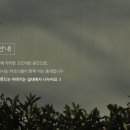 나주 느림