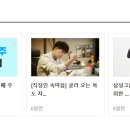 (주)대교에듀캠프
