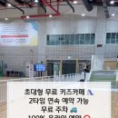 오헬모에드 이미지