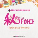 으뜸플러스안경둔산점 이미지