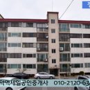 정우아파트_상 이미지