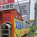 장안모터스 이미지