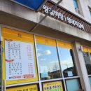 달마설렁탕숯불갈비칠금점 | 충주맛집》 칠금동 아이들과 외식하기 좋은 갈비맛집 : 달마설렁탕숯불갈비 칠금점