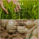 신통유기한우작목반 | 영양가득 유기농 한우 사료 시리우스 윌!!