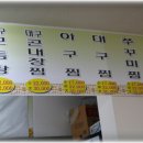 영진식당 이미지