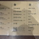 GS25 합정청마점 | 서울 합정역 맛집: 한옥 합정역 고기집 직접 구워주는 안목가돈 후기