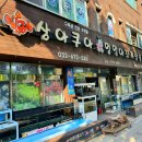 주식회사 유목