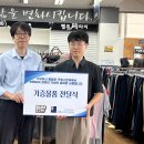 굿윌스토어함재 이미지