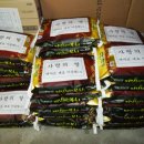 텐마트 봉화일보