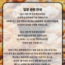 주식회사 바틀 이미지