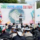 천년지향