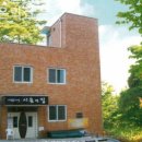 시온요양원 이미지