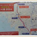 서시흥영업소(평택)