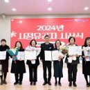 거제시장애인부모회 이미지