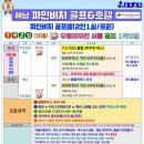 파인비치골프호텔 이미지