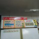 꼬치이야기 네이버블로그