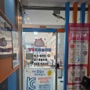 엔젤히트슬라임멀티�� 이미지