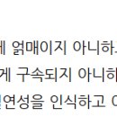 8월 지정도서모임 발제문 이미지