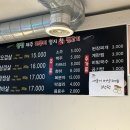 엄지척생고기