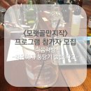 은행동 2020 이미지
