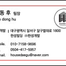 행복타이아로마 이미지