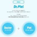 닥터브랜딩 | 연수기에서 닥터피엘 와이드 샤워기(특허 2중 필터)로 갈아탄 내돈내산 썰