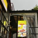 토리키조쿠 홍대 본점 이미지