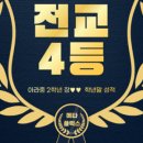 메타로봇코딩학원