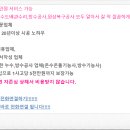 효성 뉴서울1차아파트 이미지